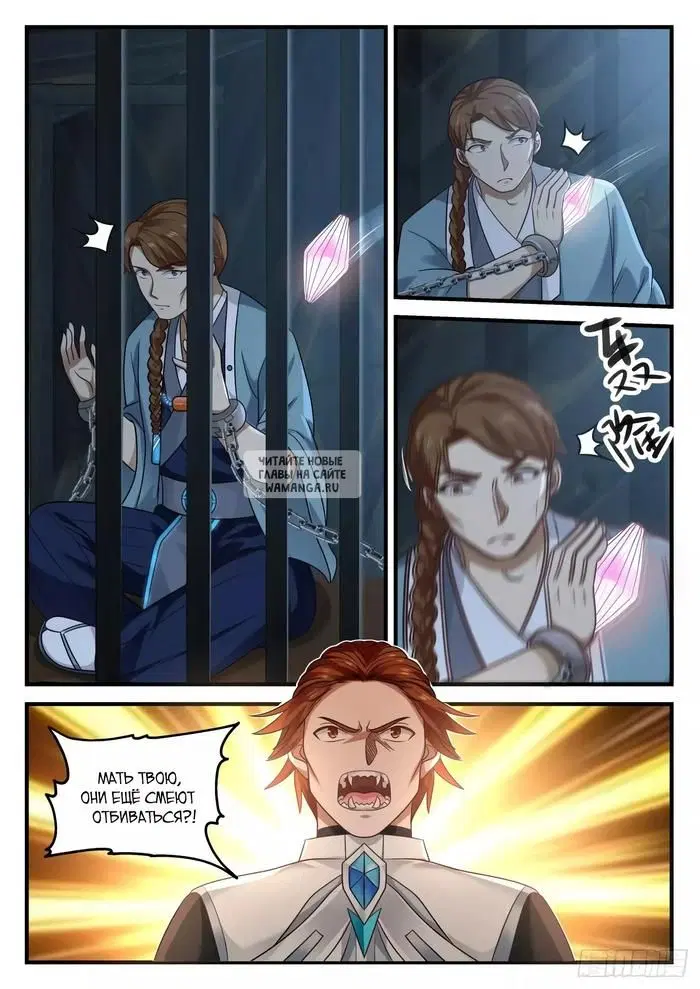 Page 2.000