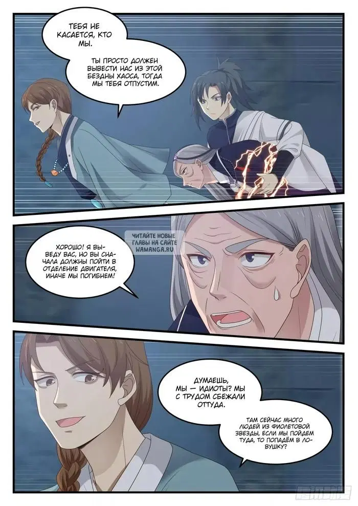 Page 2.000