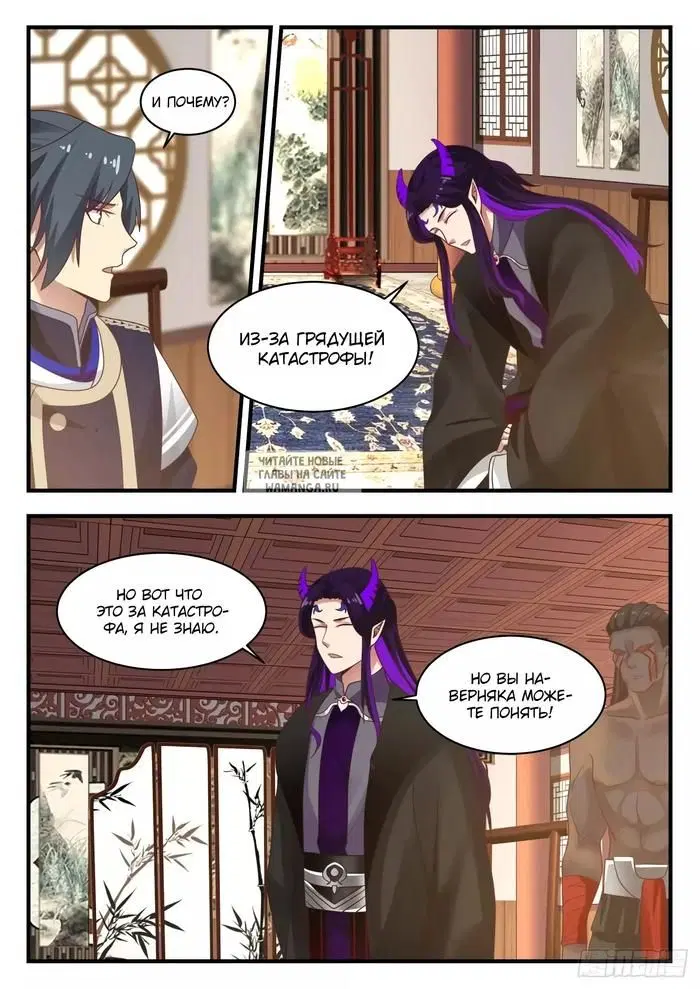 Page 2.000