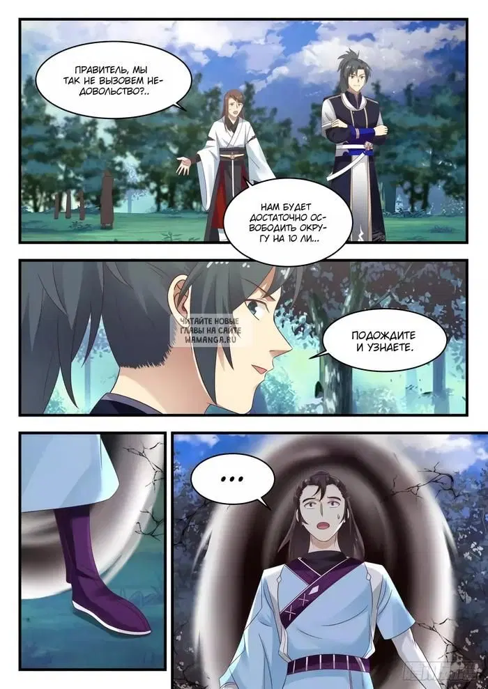 Page 2.000