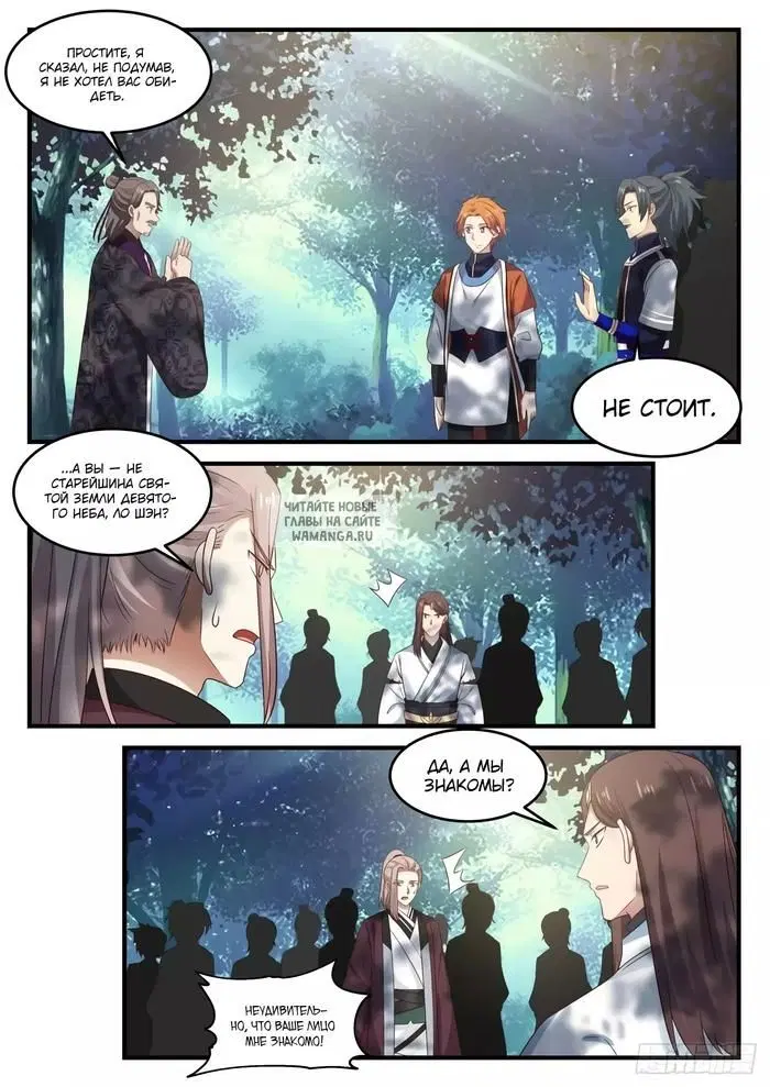 Page 2.000