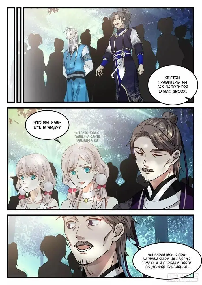 Page 2.000
