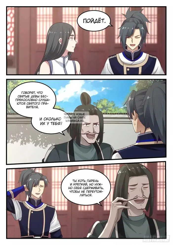 Page 2.000