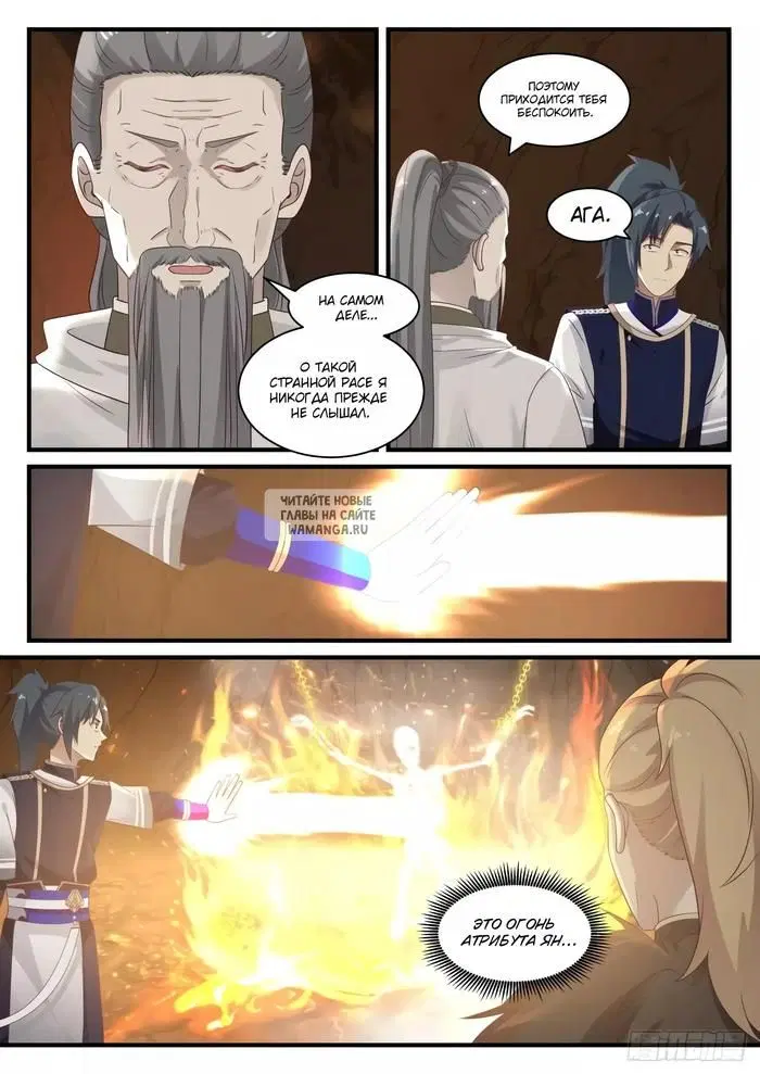 Page 2.000