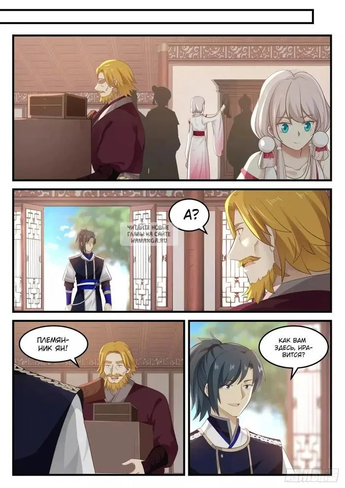 Page 2.000