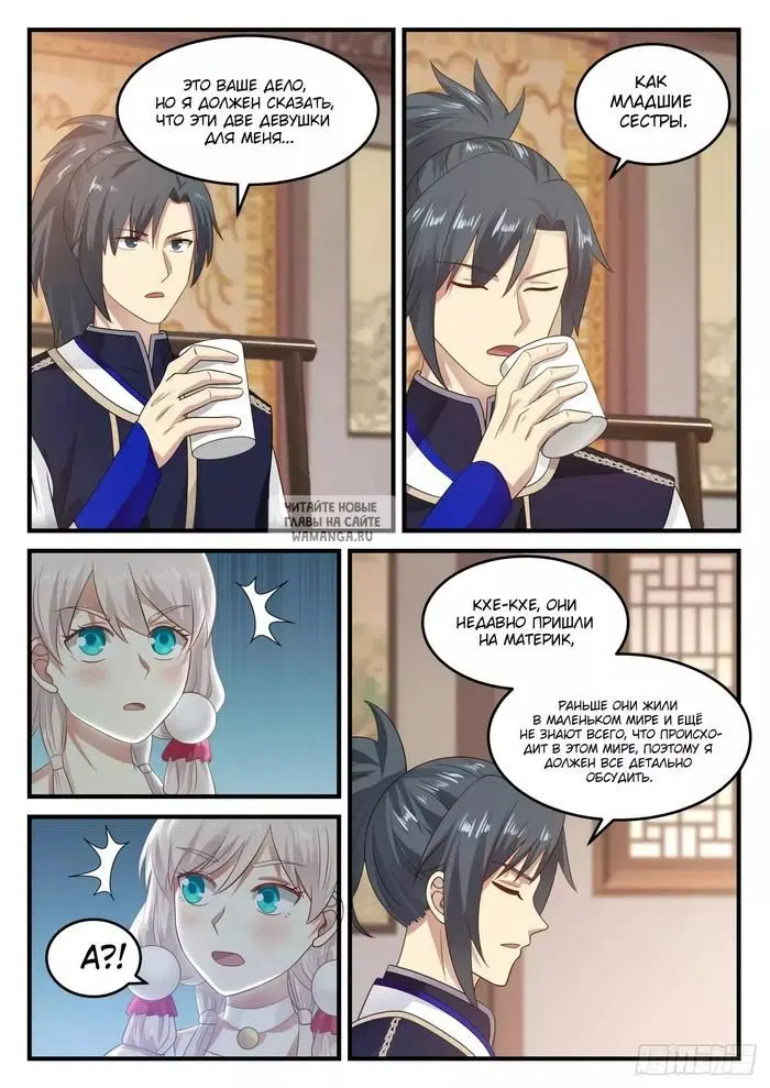 Page 2.000