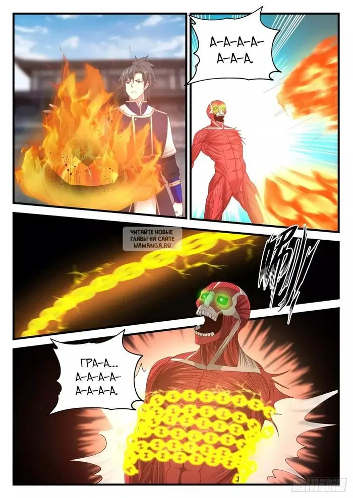 Page 2.000