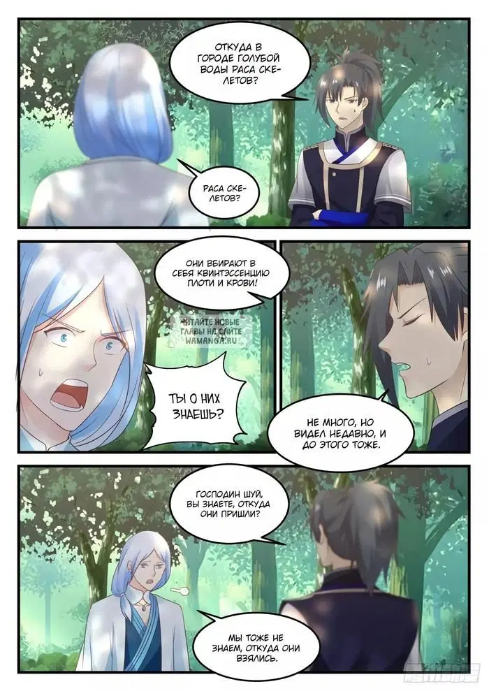 Page 2.000