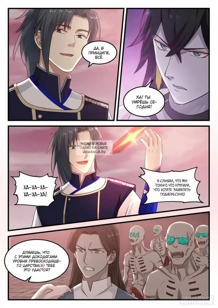 Page 2.000