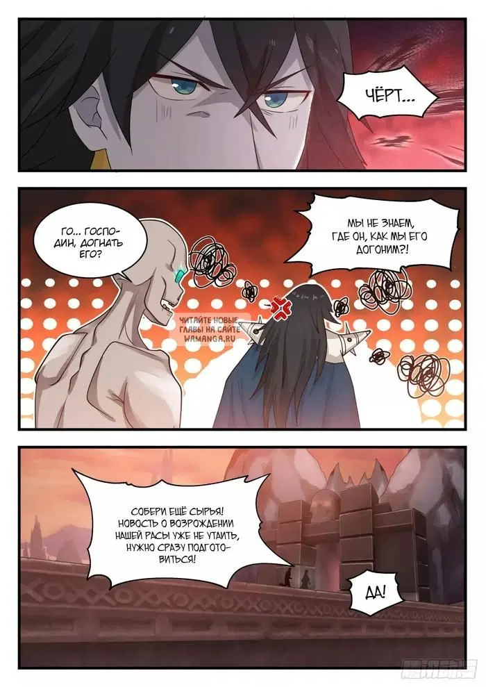 Page 2.000