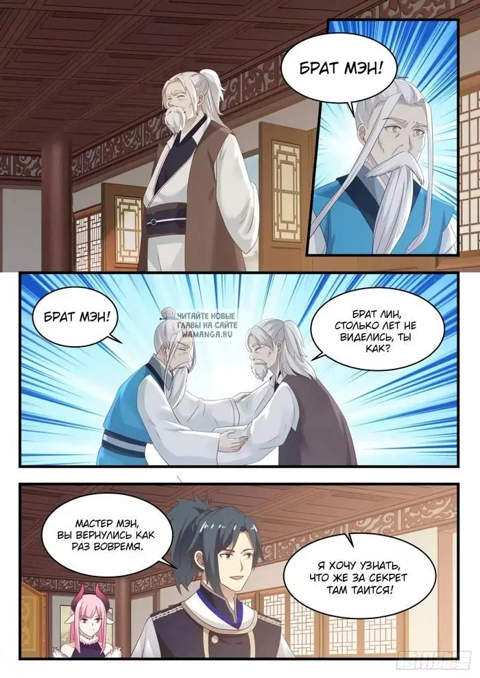 Page 2.000