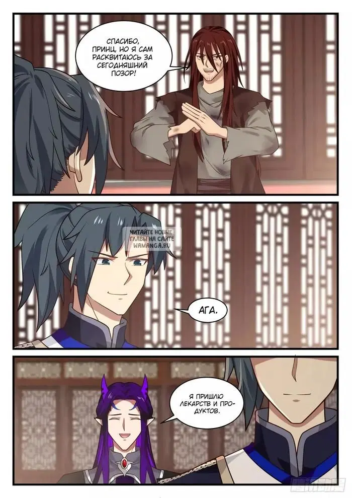 Page 2.000