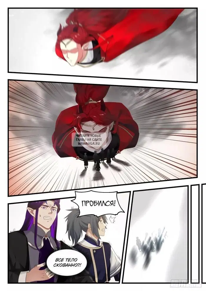 Page 2.000