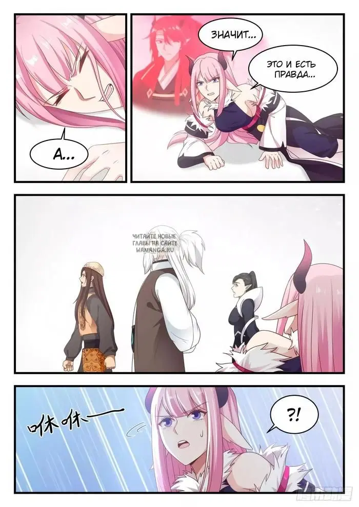 Page 2.000