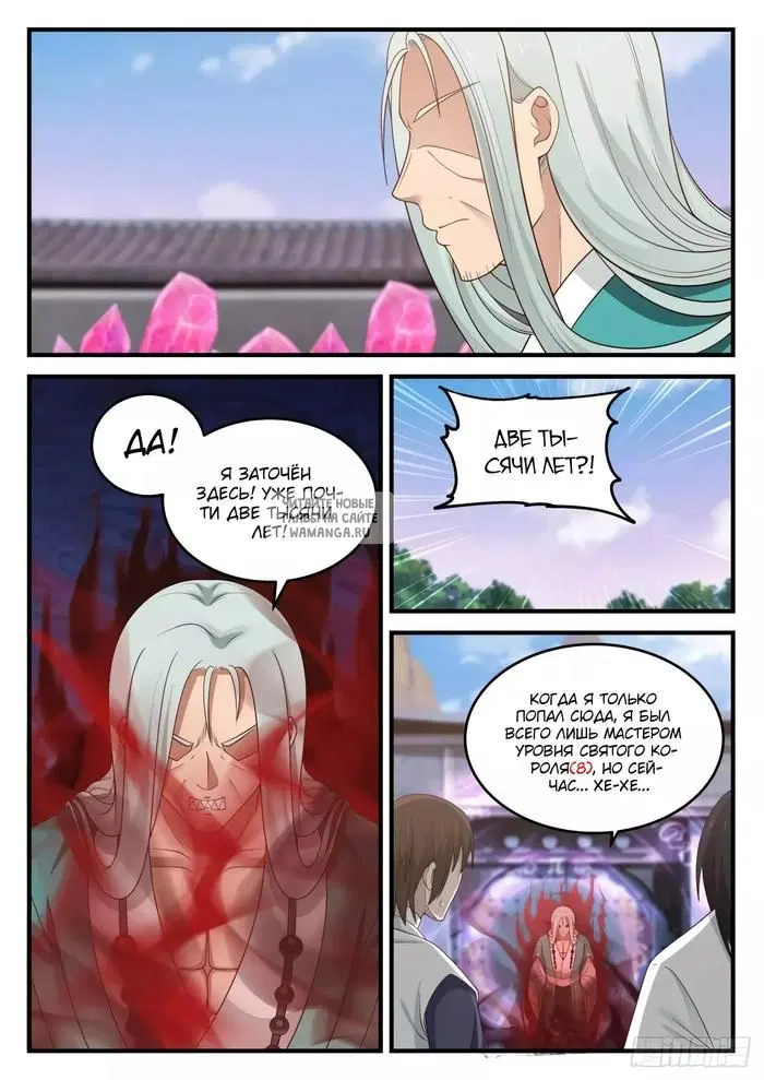 Page 2.000