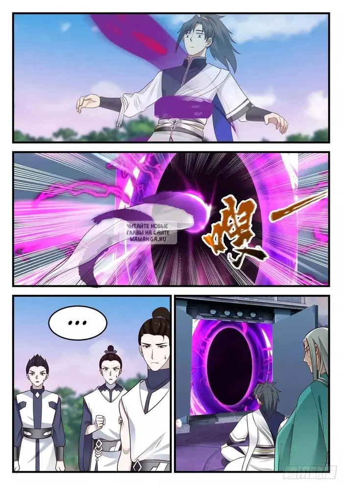 Page 2.000