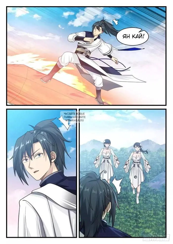 Page 2.000