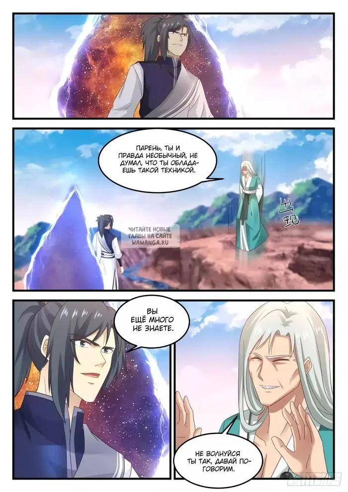 Page 2.000
