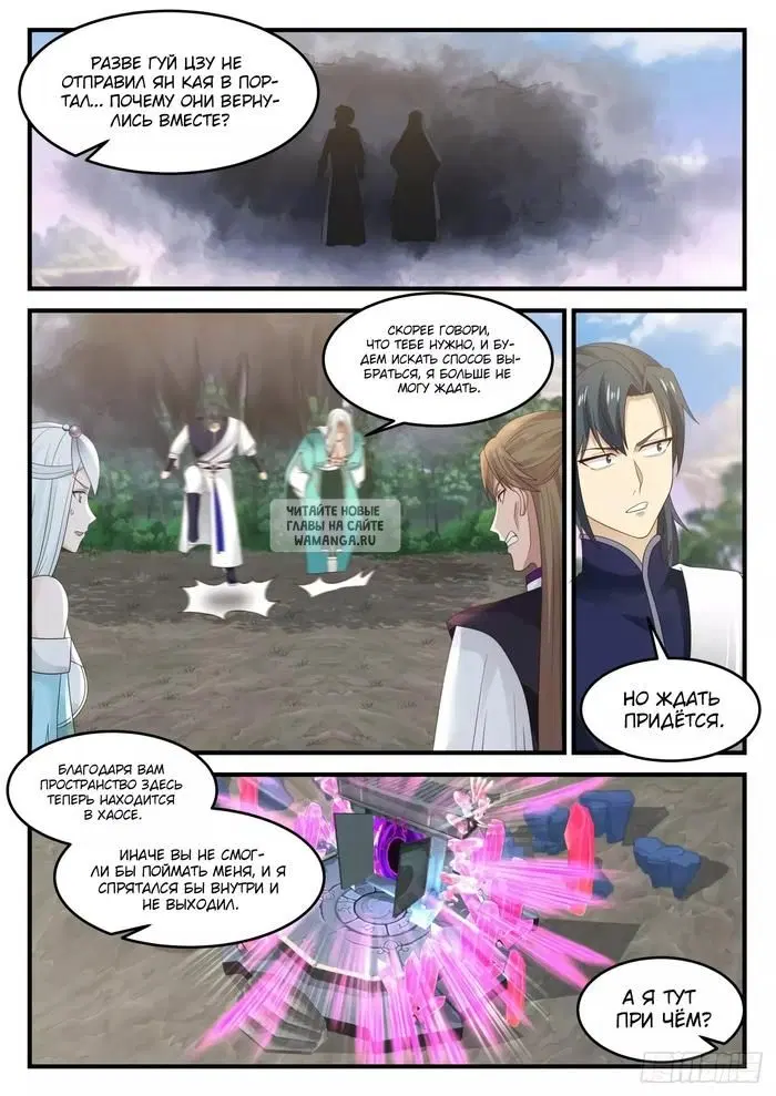 Page 2.000
