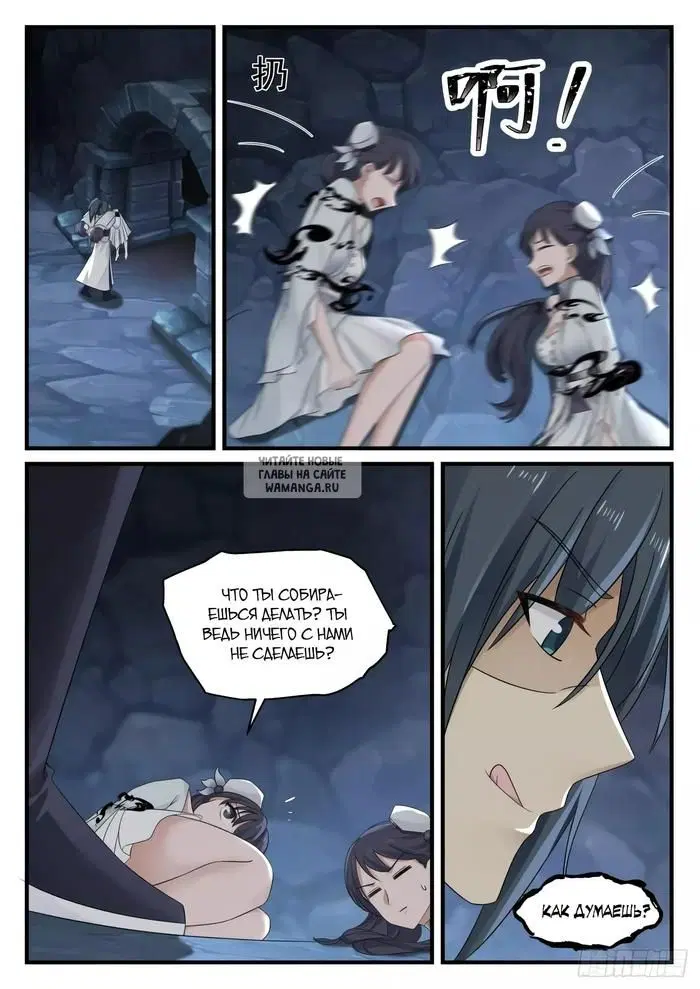Page 2.000