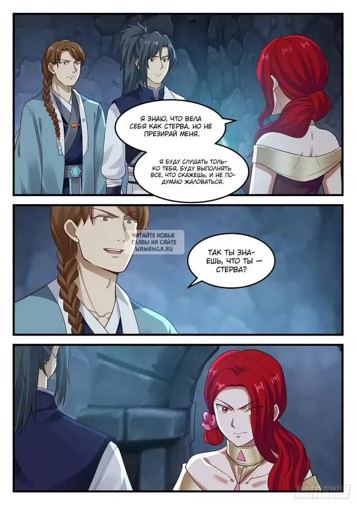 Page 2.000
