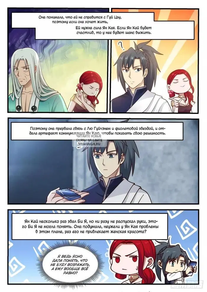 Page 2.000