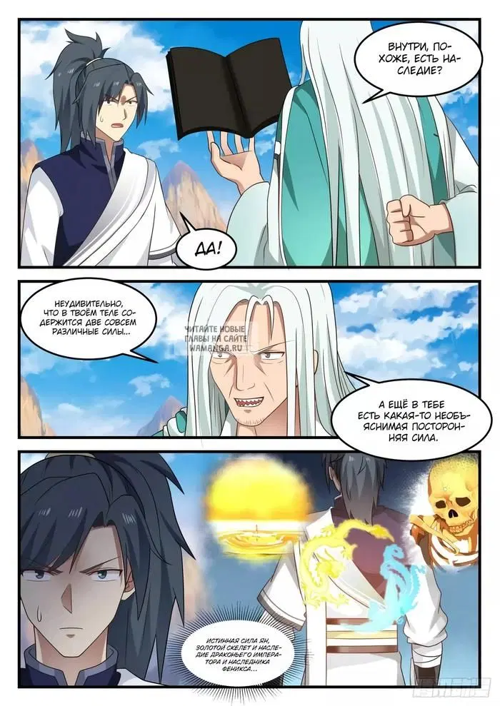 Page 2.000
