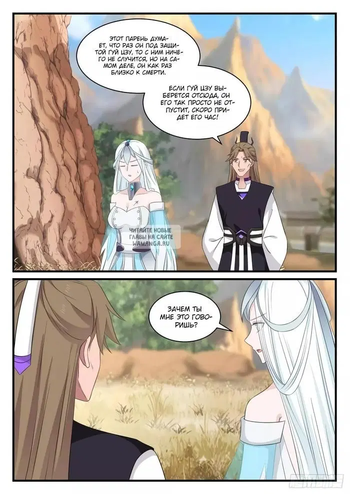 Page 2.000