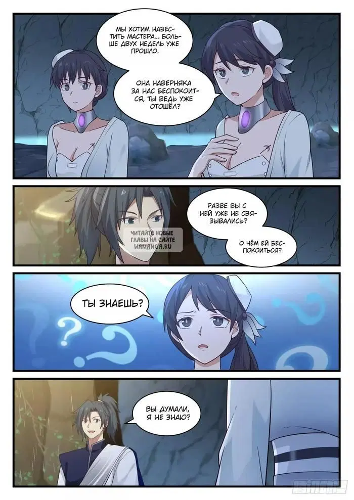 Page 2.000