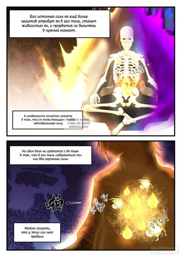Page 2.000
