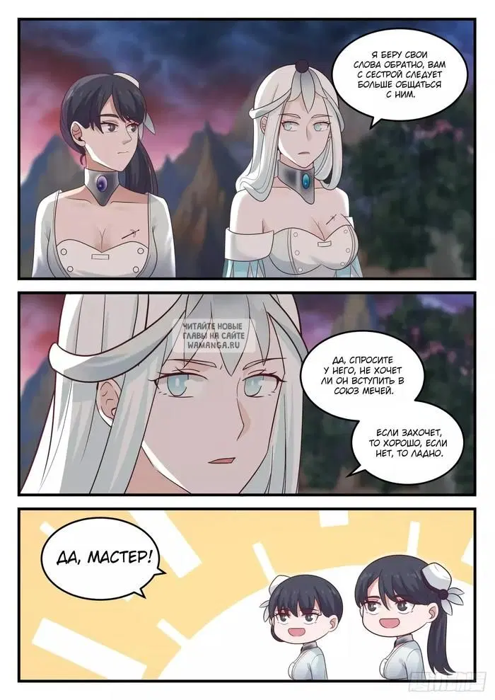 Page 2.000