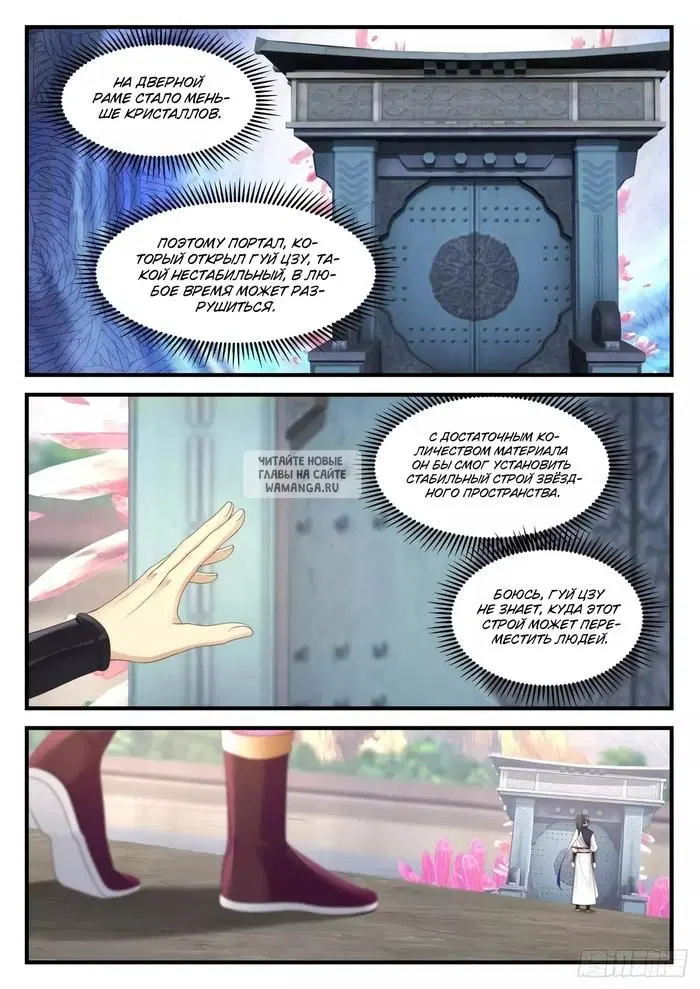 Page 2.000