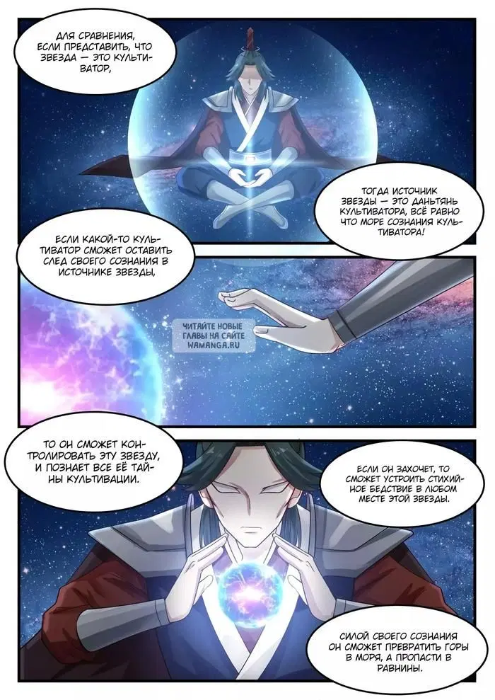 Page 2.000