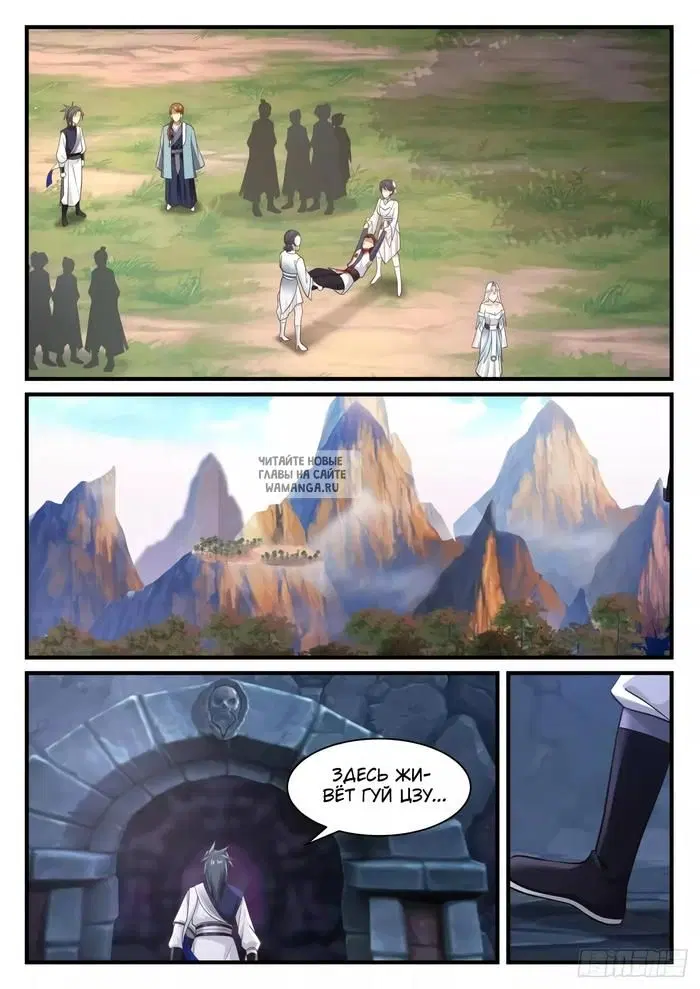 Page 2.000