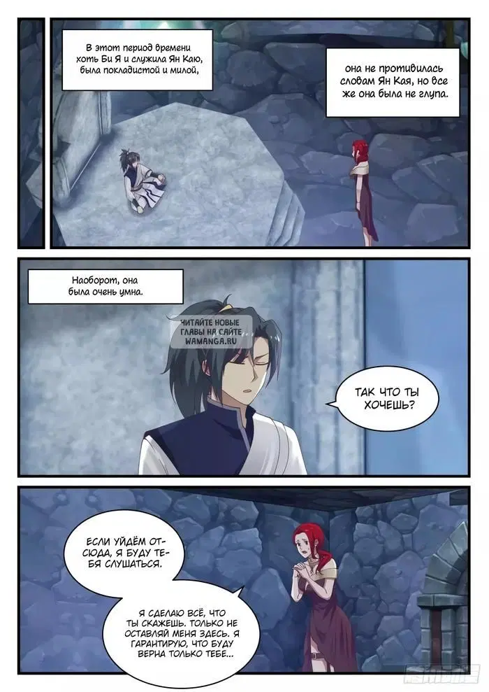Page 2.000