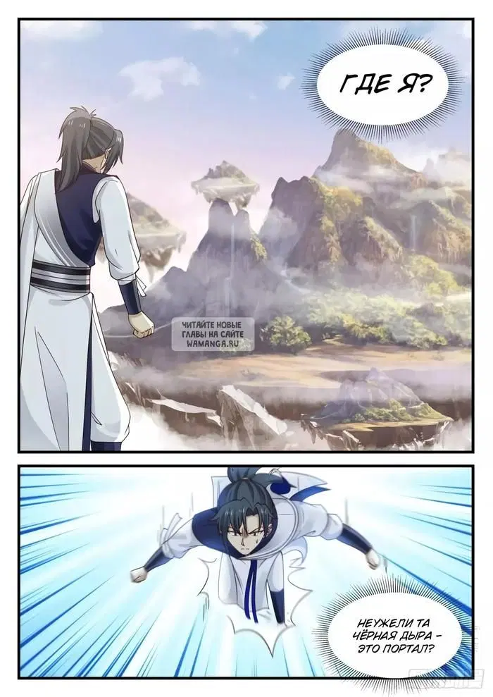 Page 2.000