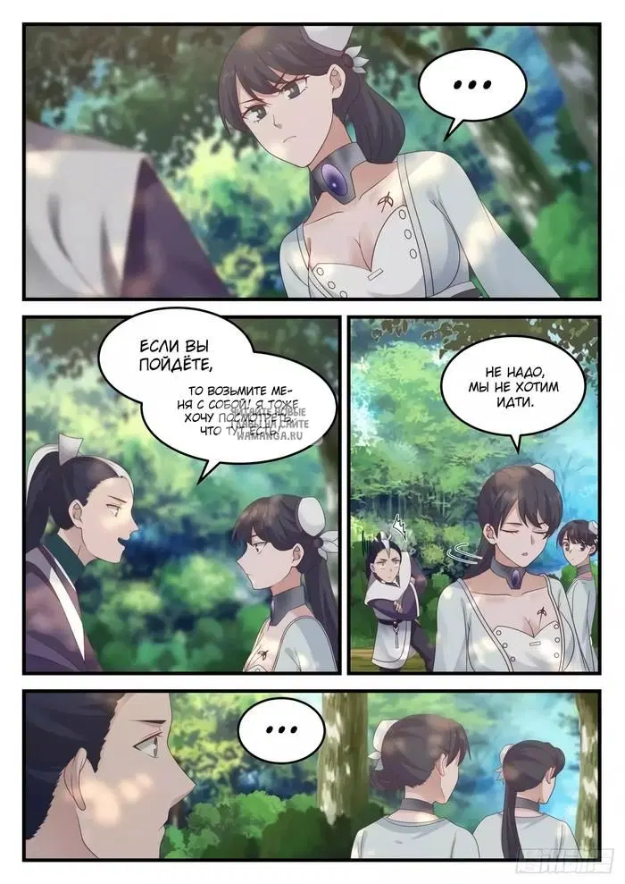 Page 2.000