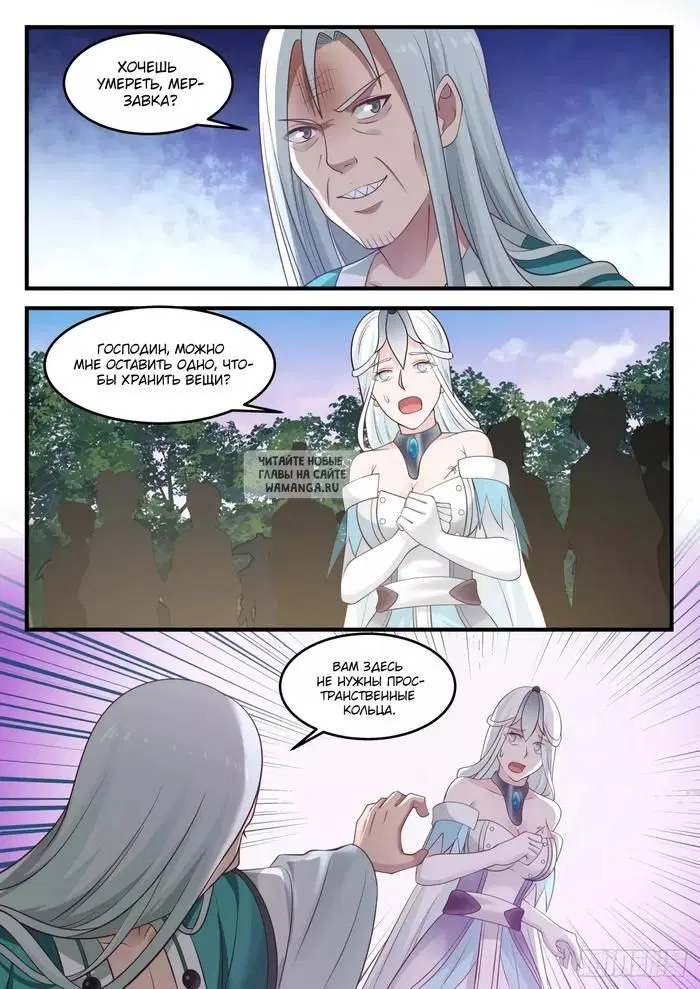 Page 2.000