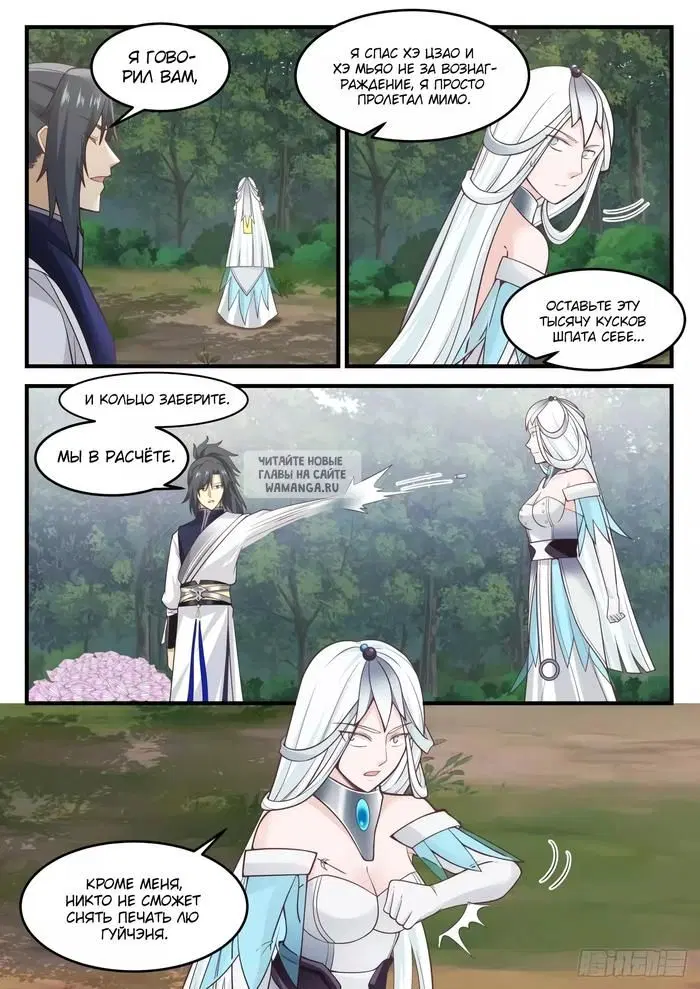 Page 2.000