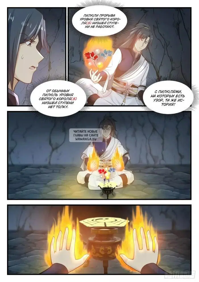 Page 2.000