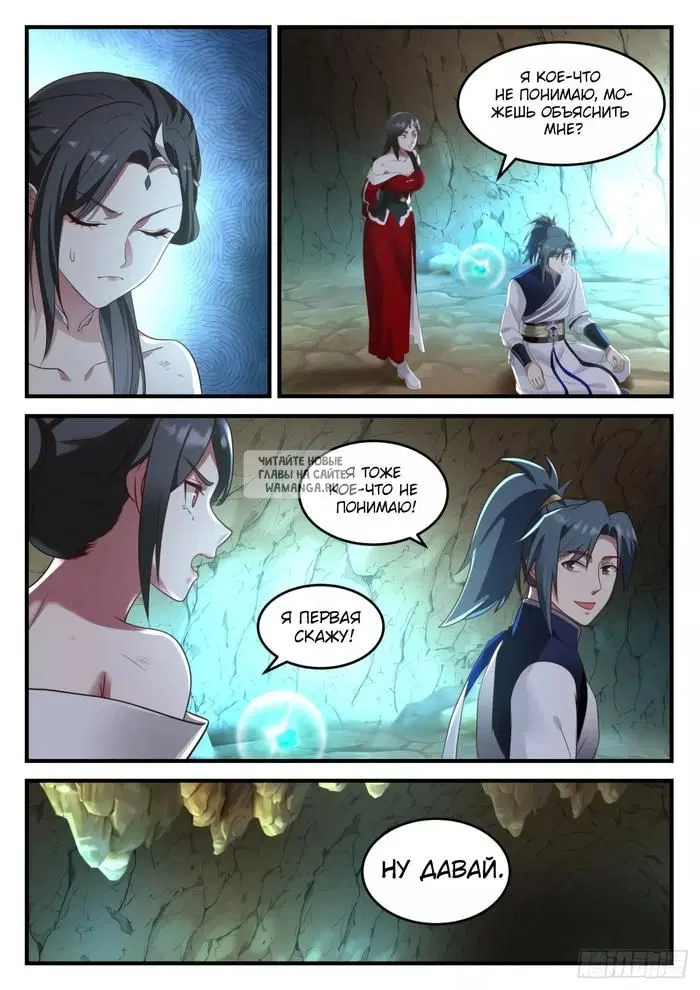 Page 2.000