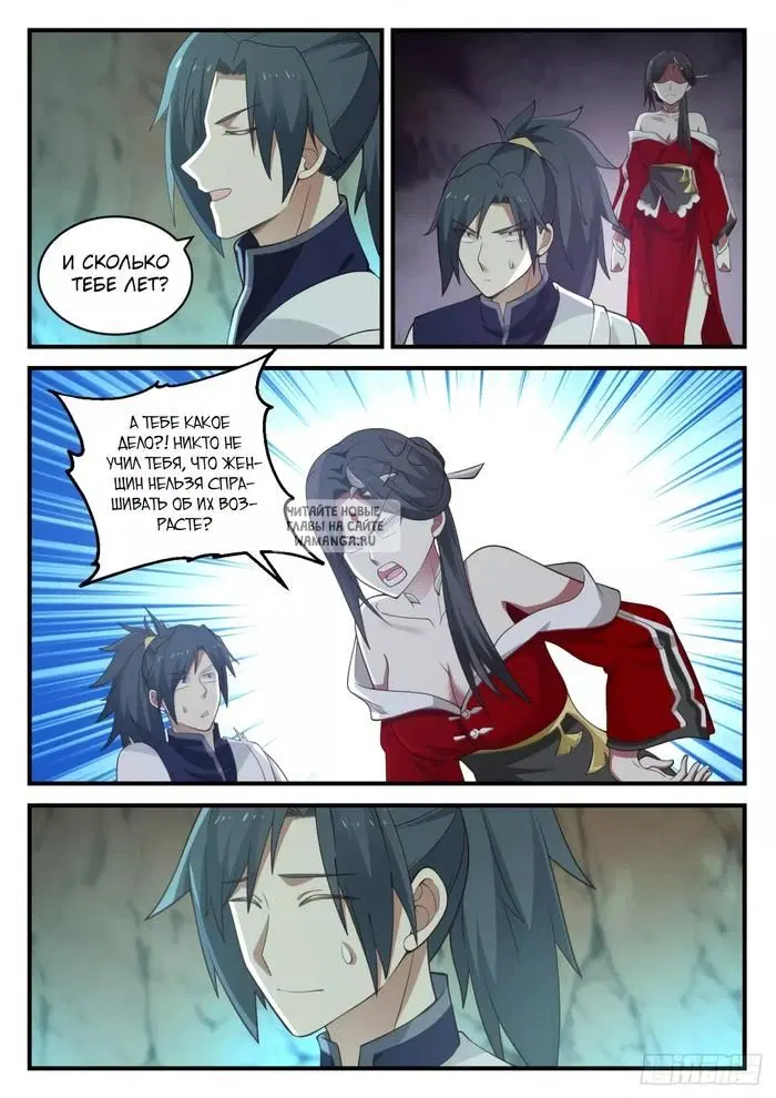 Page 2.000