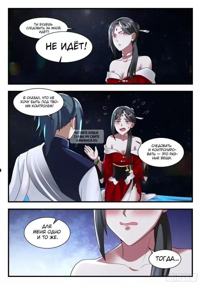 Page 2.000