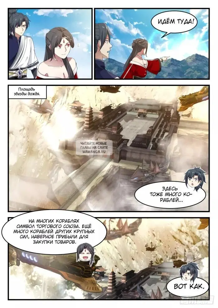 Page 2.000