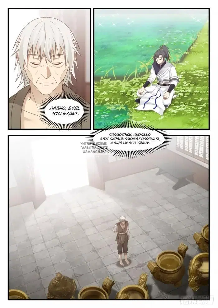 Page 2.000