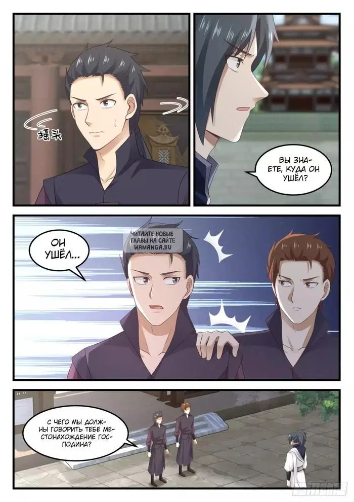 Page 2.000