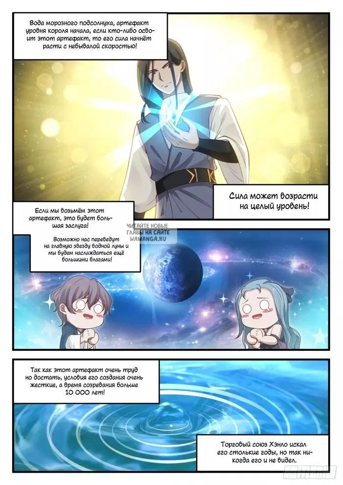 Page 2.000