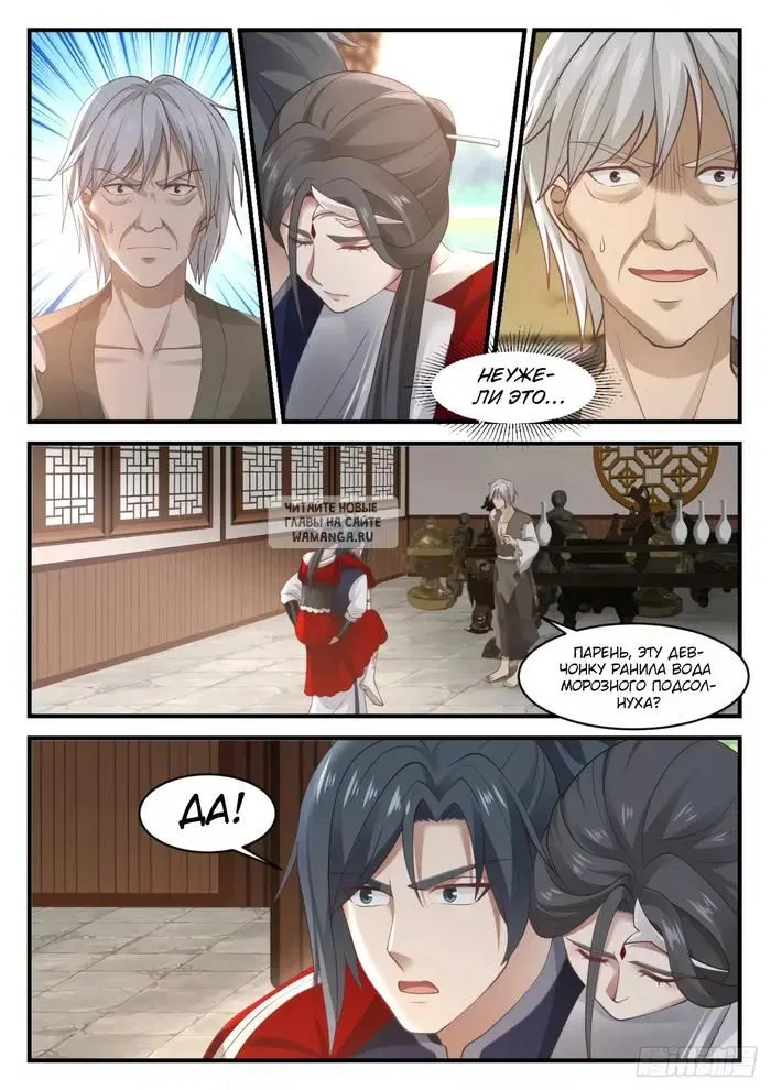 Page 2.000