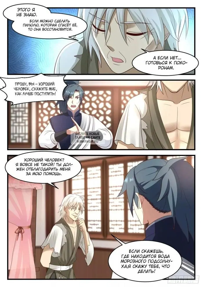 Page 2.000
