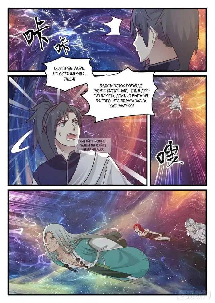 Page 2.000